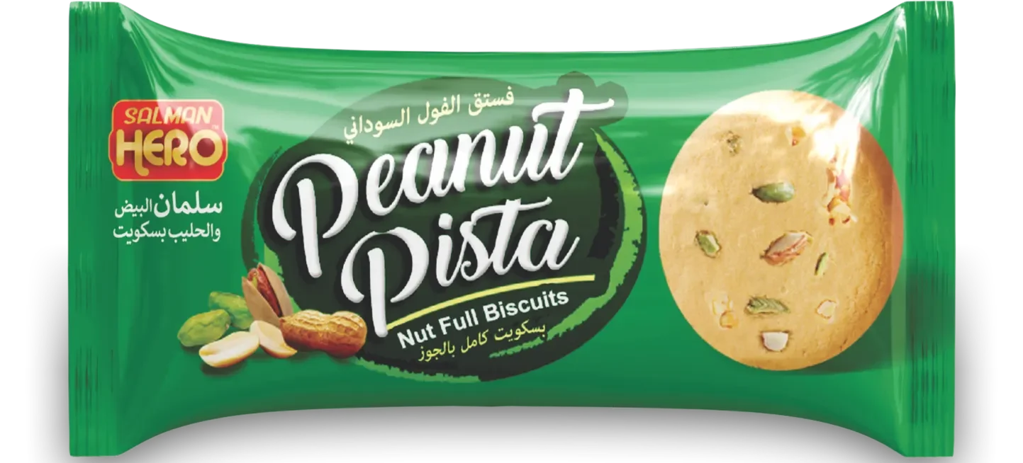 Peanut Pista Only